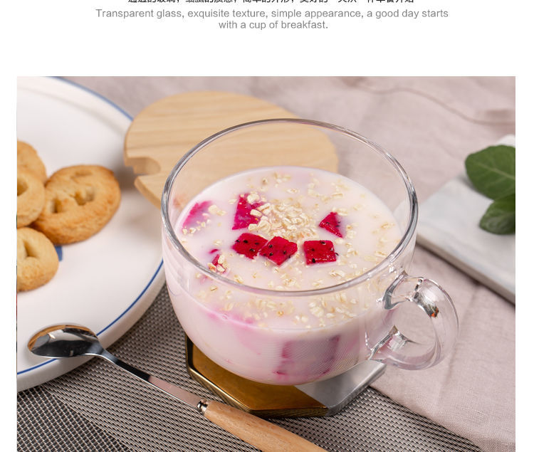 Household Children's Milk Cup Milk Powder Covered Handle Breakfast Transparent Straw Glass Cup Microwaveable Heating