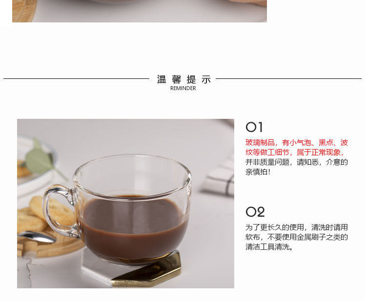 Household Children's Milk Cup Milk Powder Covered Handle Breakfast Transparent Straw Glass Cup Microwaveable Heating