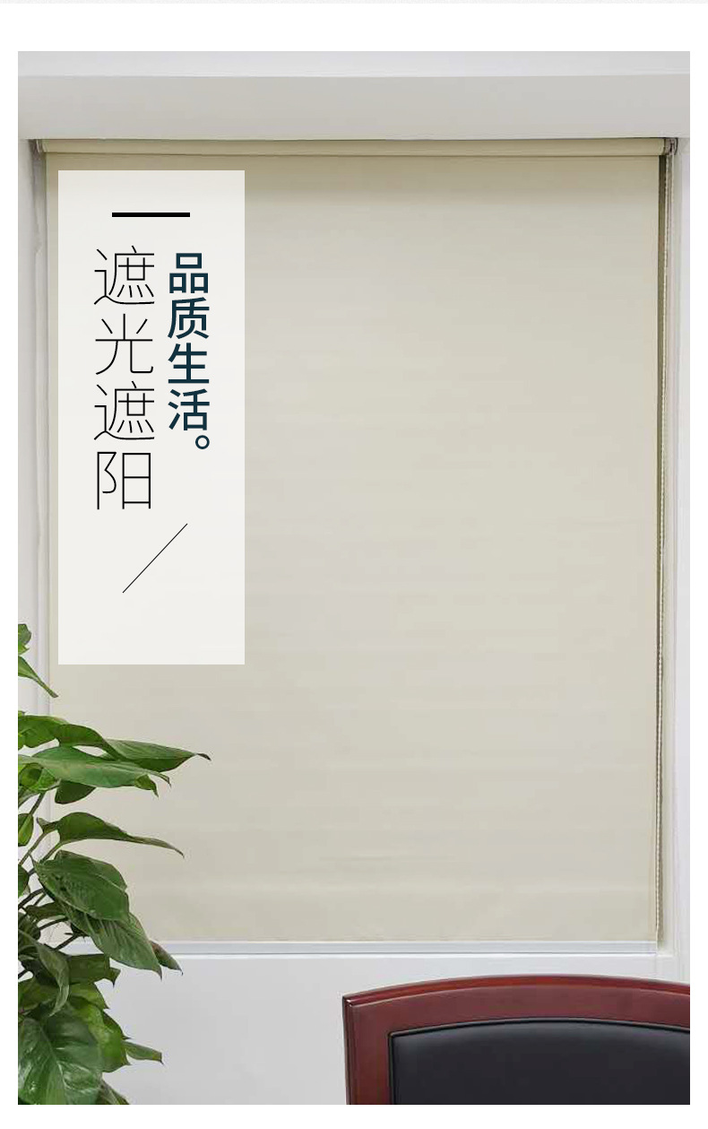 Customized Perspective Roller Blind Curtain Thermal Insulation Lifting Sun Protection Hand Pull Sunlight Fabric Engineering Roller Shutter Customized Perspective Roller Blind Curtain Thermal Insulation Lifting Sun Protection Hand Pull Sunlight Fabric Engineering Roller Shutter