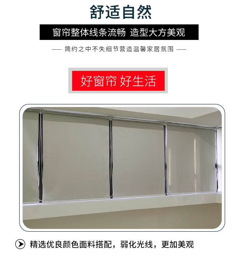 Customized Perspective Roller Blind Curtain Thermal Insulation Lifting Sun Protection Hand Pull Sunlight Fabric Engineering Roller Shutter Customized Perspective Roller Blind Curtain Thermal Insulation Lifting Sun Protection Hand Pull Sunlight Fabric Engineering Roller Shutter