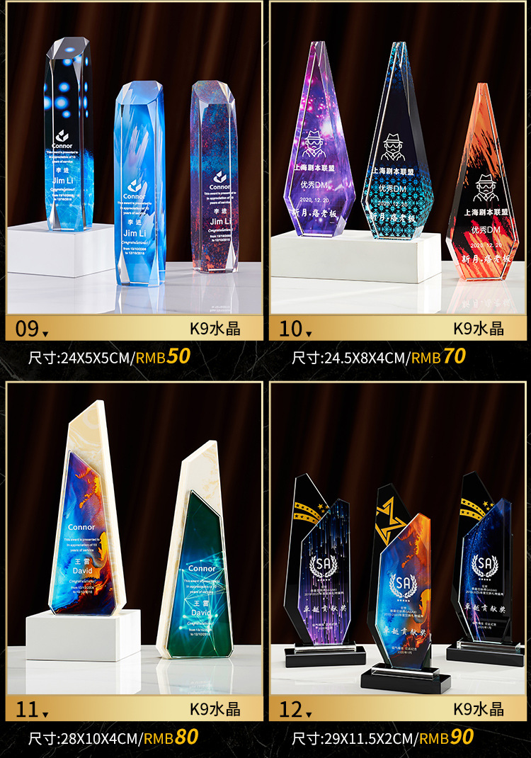 New Crystal Trophy Customized Beech Wooden Trophy Customized Resin Color Printing Wholesale Glass Gifts & Crafts New Crystal Trophy Customized Beech Wooden Trophy Customized Resin Color Printing Wholesale Glass Gifts & Crafts