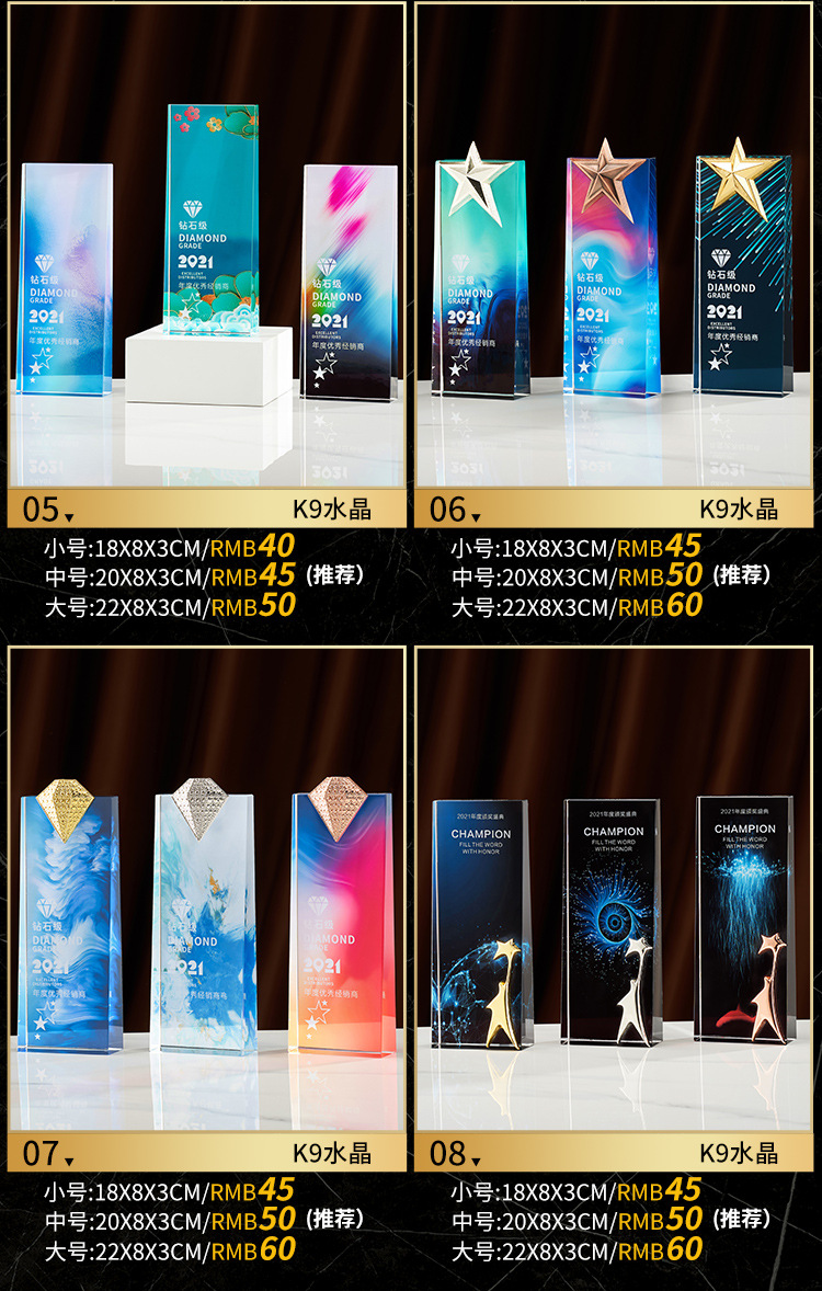 New Crystal Trophy Customized Beech Wooden Trophy Customized Resin Color Printing Wholesale Glass Gifts & Crafts New Crystal Trophy Customized Beech Wooden Trophy Customized Resin Color Printing Wholesale Glass Gifts & Crafts
