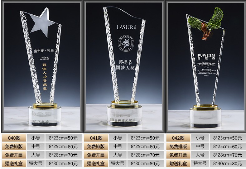 New Crystal Trophy Customized Beech Wooden Trophy Customized Resin Color Printing Wholesale Glass Gifts & Crafts New Crystal Trophy Customized Beech Wooden Trophy Customized Resin Color Printing Wholesale Glass Gifts & Crafts