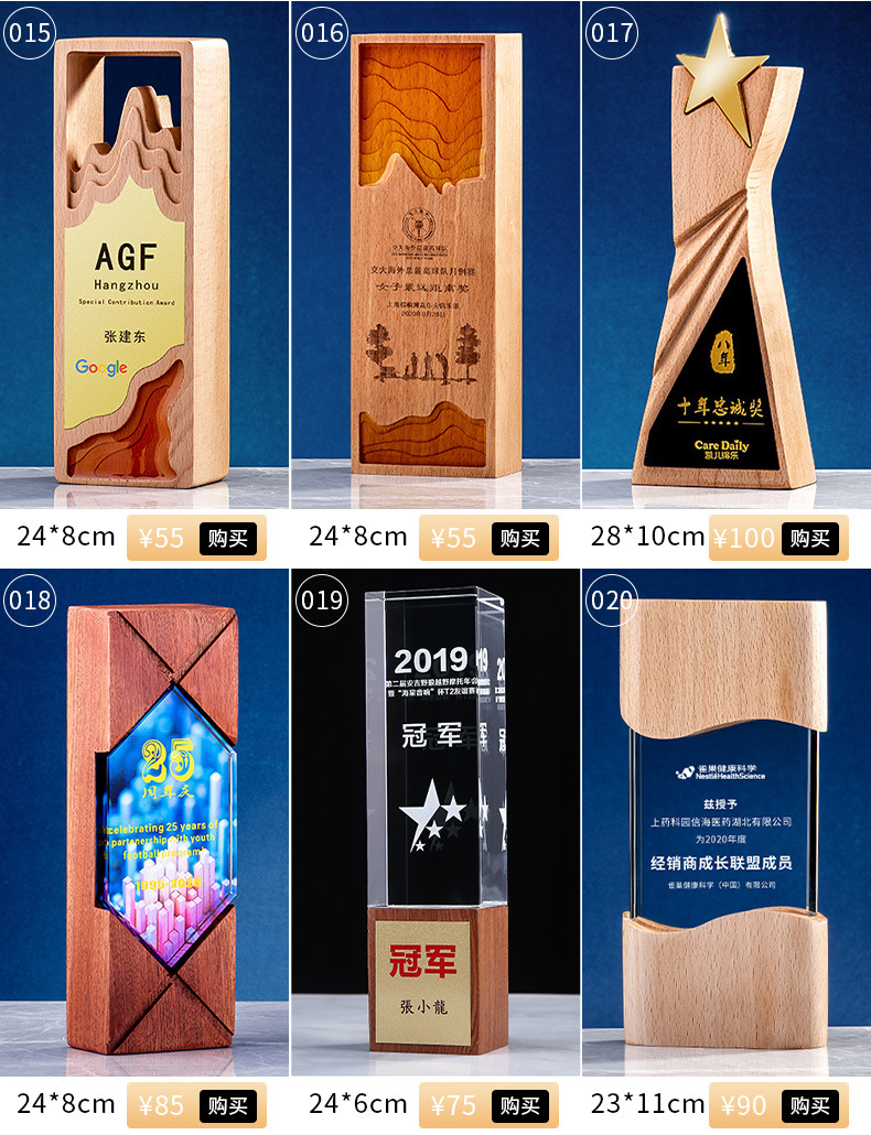New Crystal Trophy Customized Beech Wooden Trophy Customized Resin Color Printing Wholesale Glass Gifts & Crafts New Crystal Trophy Customized Beech Wooden Trophy Customized Resin Color Printing Wholesale Glass Gifts & Crafts