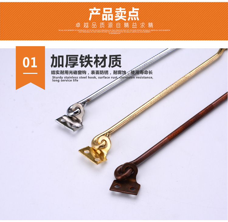 Xiesheng 8-Inch Iron Door Window Wind Hook Wind Hook Door and Window Buckle Hook Accessories Iron Windproof Hook Iron Window Hook Factory Wholesale