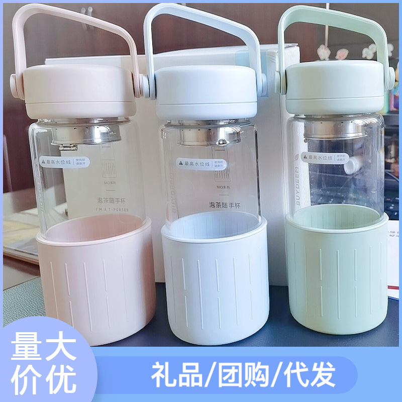 Tea Water Separation Tea Brewing Cup Glass Cup Unisex Household Portable Filtering AntiScalding Tumbler Capacity buydeem