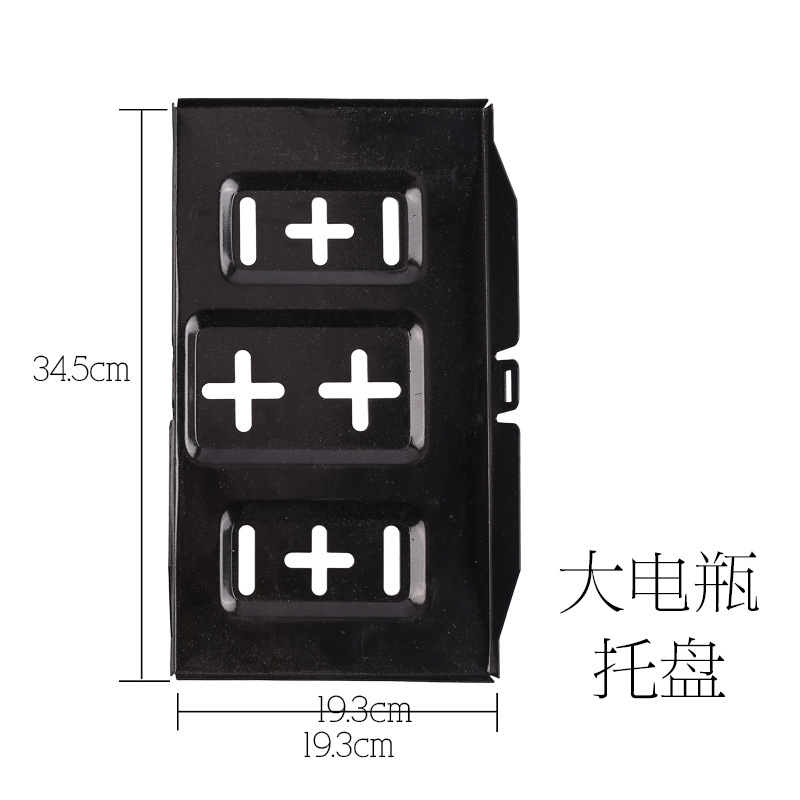 Car Truck Battery Base Modified Battery Bracket Iron Tray Bracket Screw Rod Hook Holder Universal