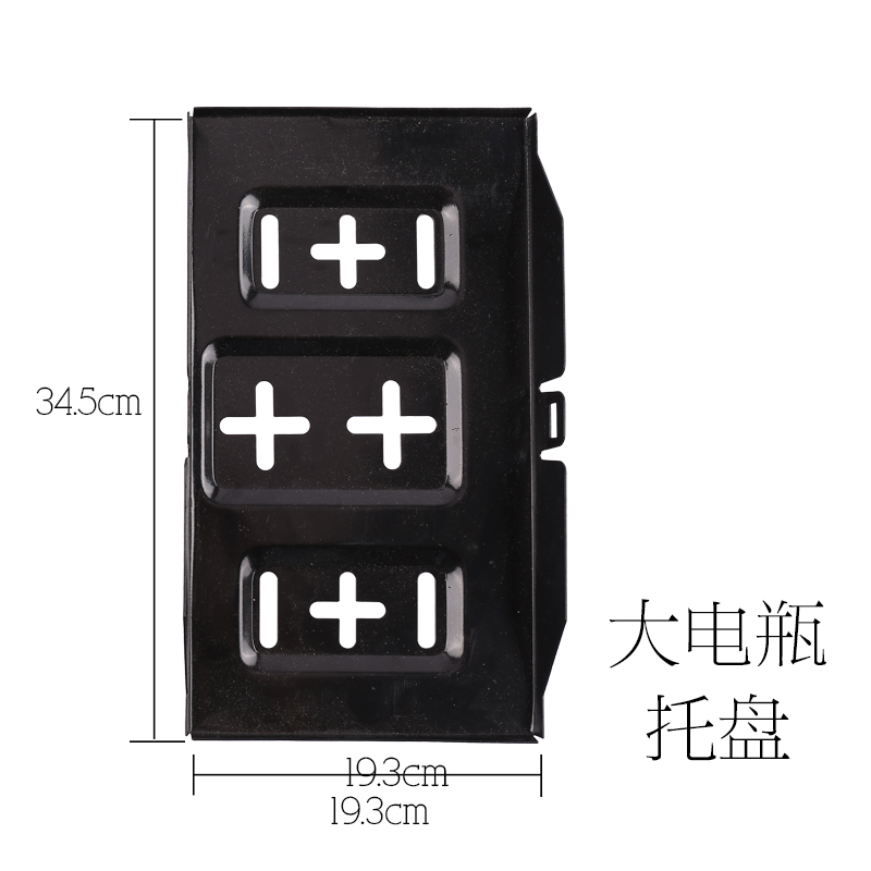 Car Truck Battery Base Modified Battery Bracket Iron Tray Bracket Screw Rod Hook Holder Universal