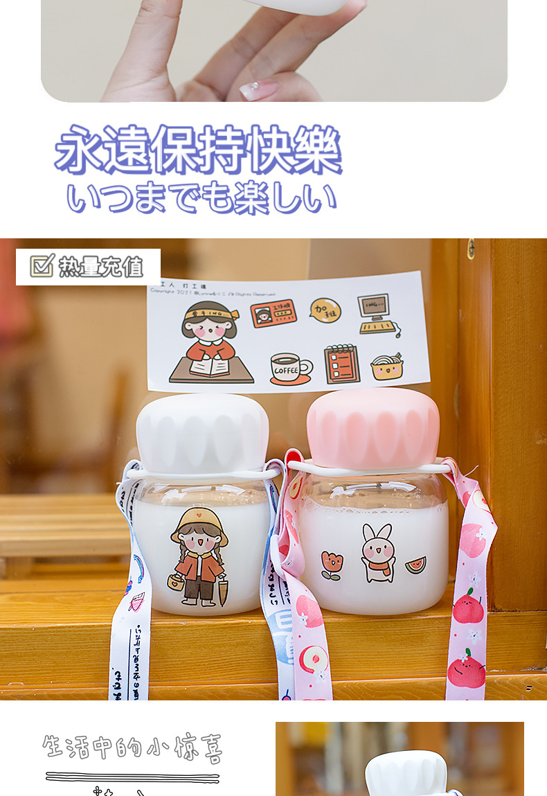Cute Mini Glass Cup Small Korean Style Good-looking Water Cup Cartoon Portable Borosilicate Small Capacity Pocket Cup