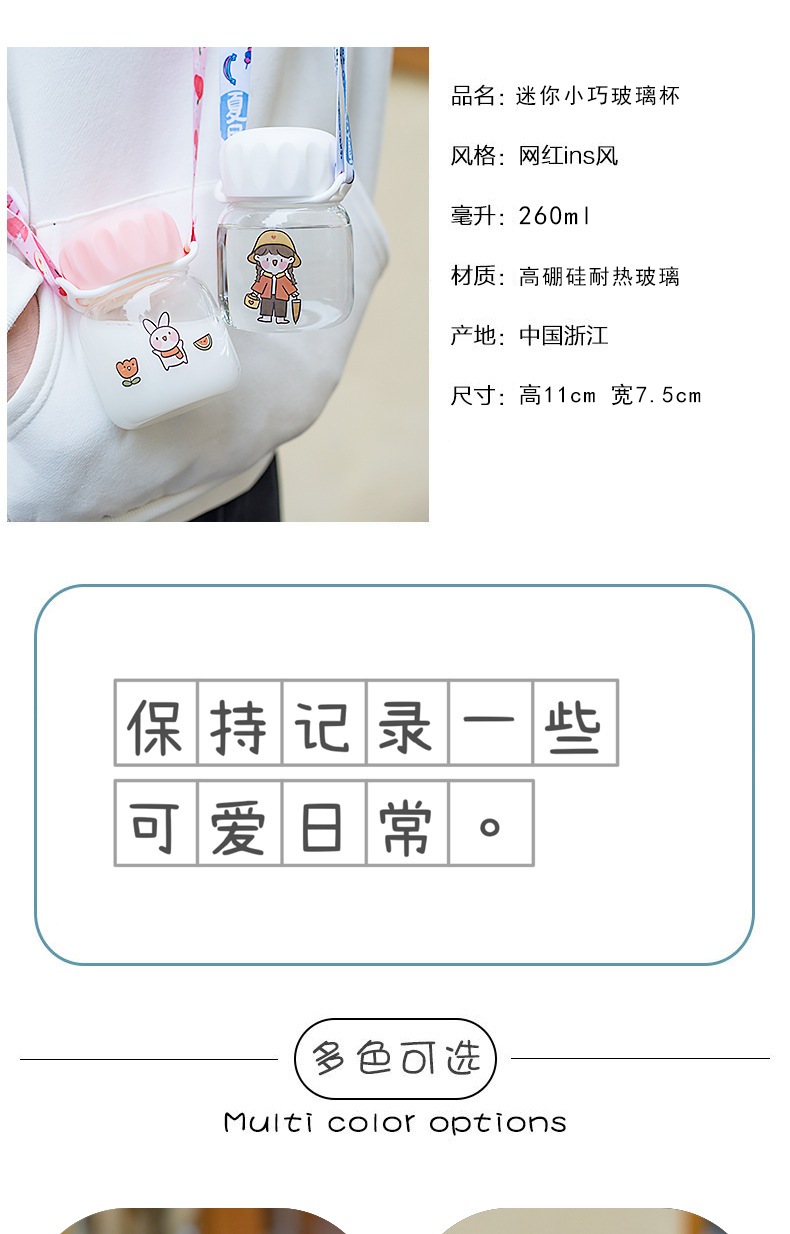 Cute Mini Glass Cup Small Korean Style Good-looking Water Cup Cartoon Portable Borosilicate Small Capacity Pocket Cup