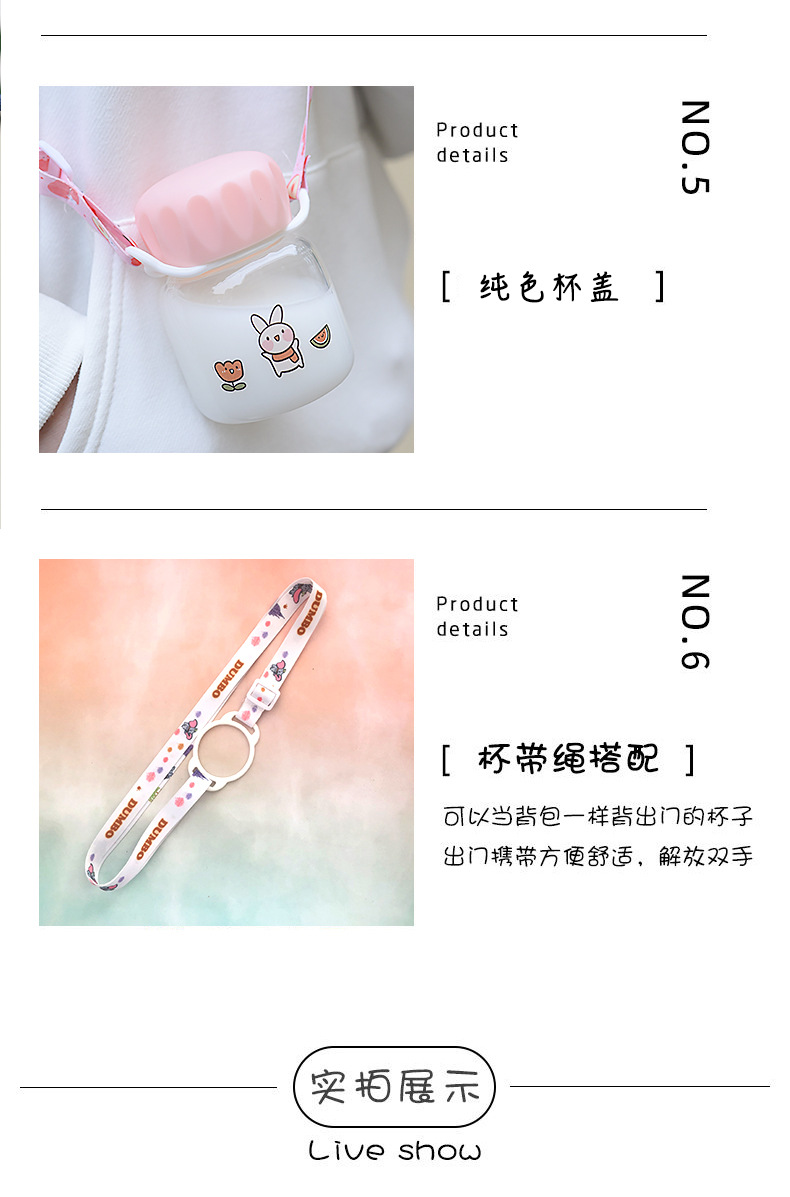 Cute Mini Glass Cup Small Korean Style Good-looking Water Cup Cartoon Portable Borosilicate Small Capacity Pocket Cup