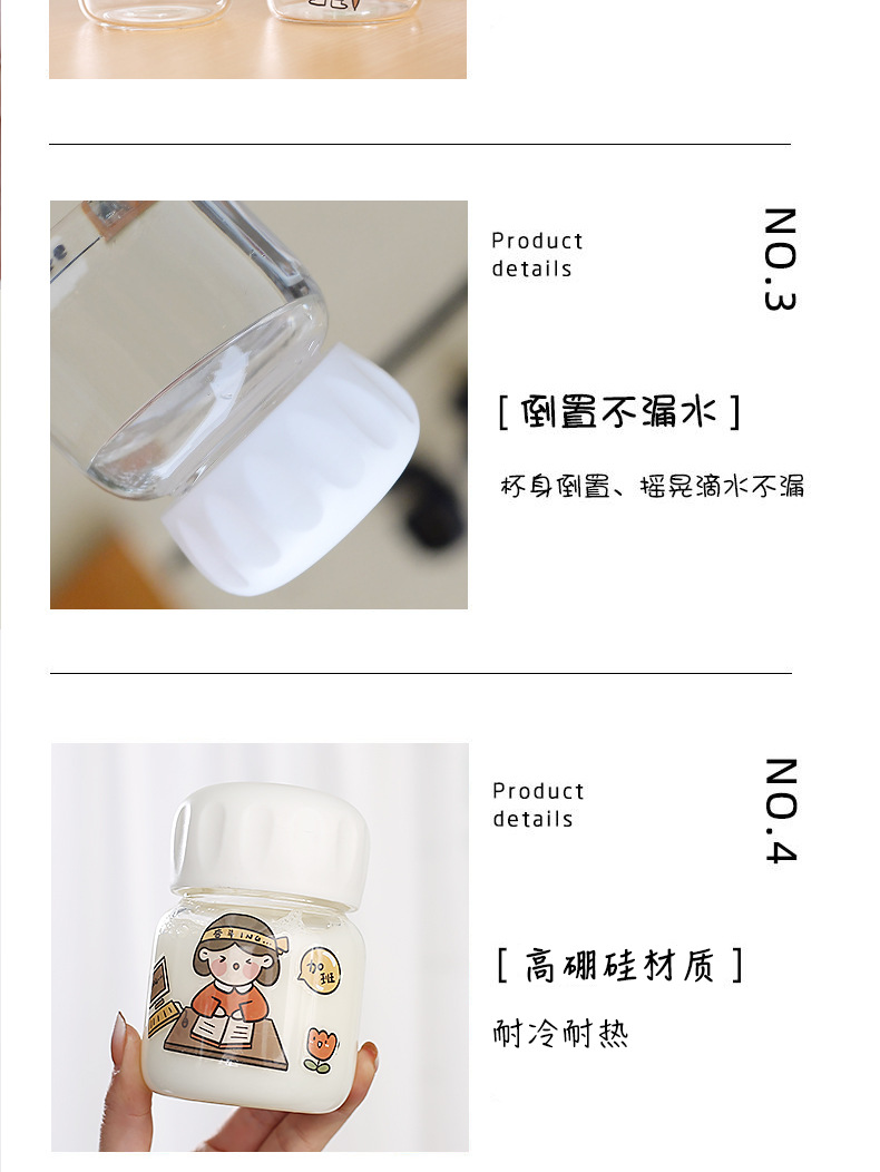 Cute Mini Glass Cup Small Korean Style Good-looking Water Cup Cartoon Portable Borosilicate Small Capacity Pocket Cup