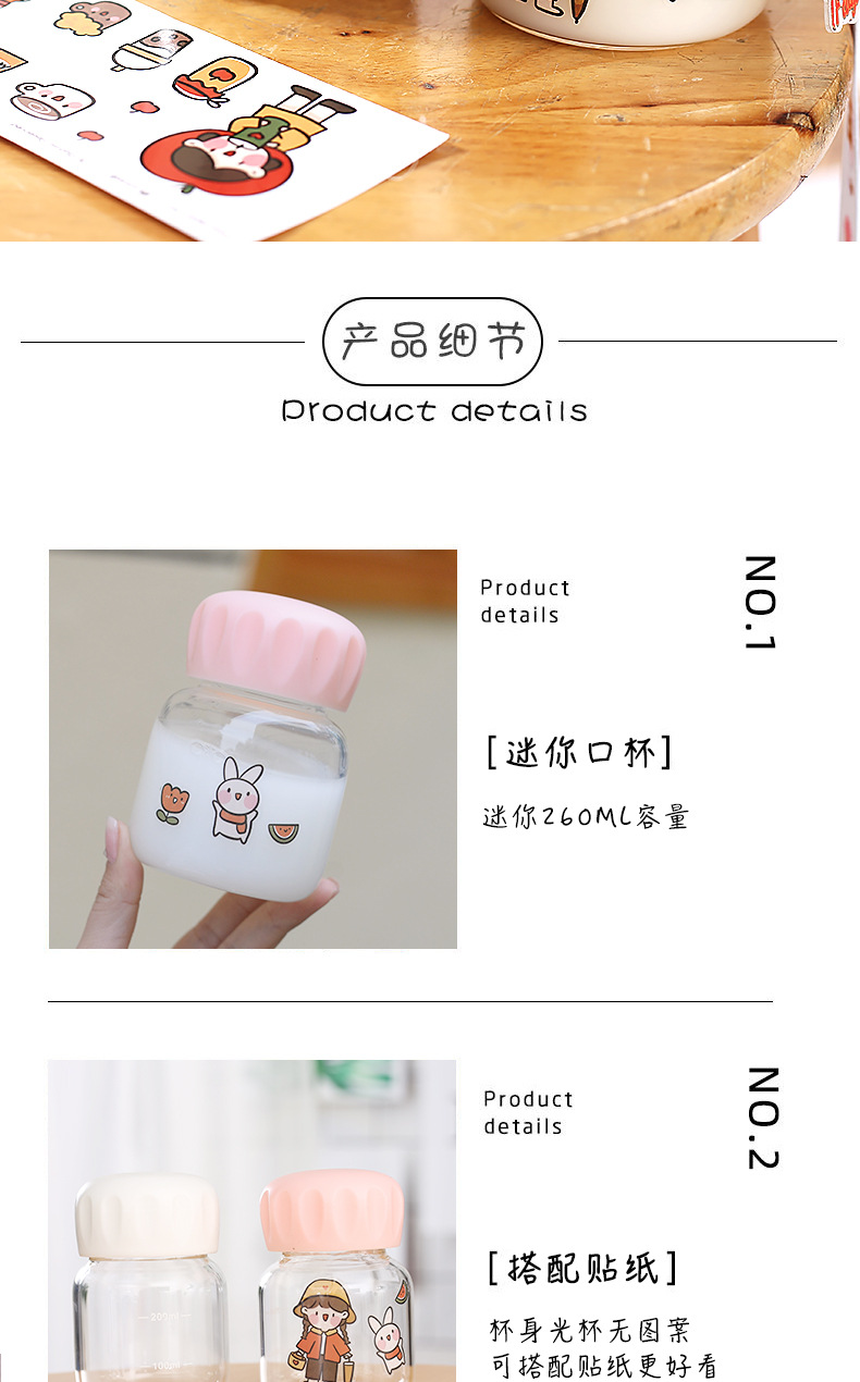 Cute Mini Glass Cup Small Korean Style Good-looking Water Cup Cartoon Portable Borosilicate Small Capacity Pocket Cup