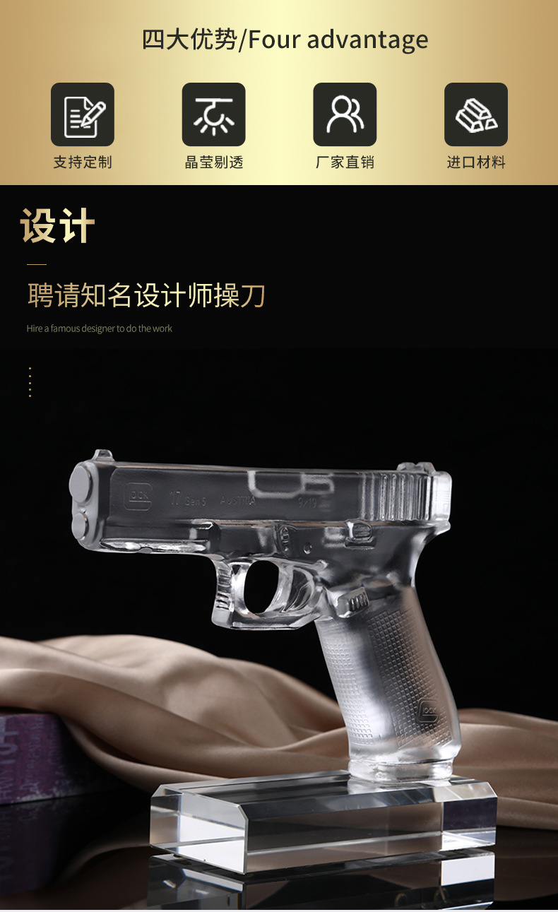 Jingqiong Crystal Pistol Model Crystal Soldier Gift Souvenir Trophy Medal Crafts