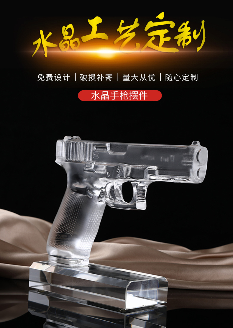 Jingqiong Crystal Pistol Model Crystal Soldier Gift Souvenir Trophy Medal Crafts