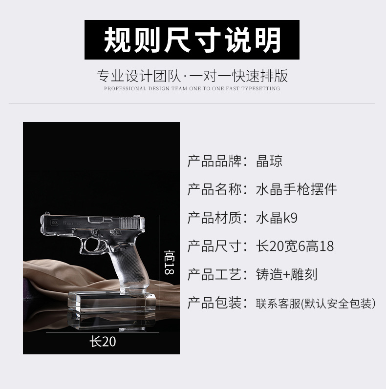 Jingqiong Crystal Pistol Model Crystal Soldier Gift Souvenir Trophy Medal Crafts