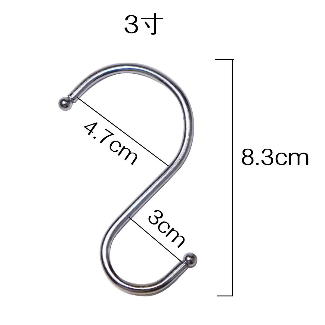Kitchen Supermarket Metal Stainless Steel S-Shaped Seamless Hook Large S Hook Iron Hook Multi-Functional S Hook