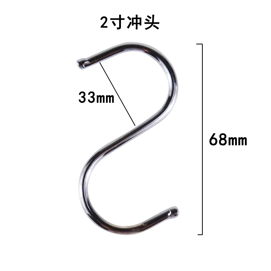 Kitchen Supermarket Metal Stainless Steel S-Shaped Seamless Hook Large S Hook Iron Hook Multi-Functional S Hook