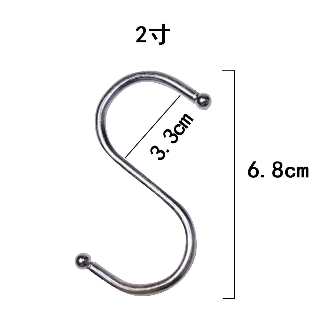 Kitchen Supermarket Metal Stainless Steel S-Shaped Seamless Hook Large S Hook Iron Hook Multi-Functional S Hook
