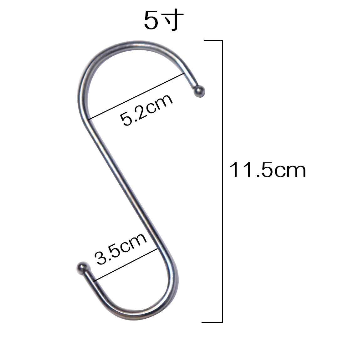 Kitchen Supermarket Metal Stainless Steel S-Shaped Seamless Hook Large S Hook Iron Hook Multi-Functional S Hook