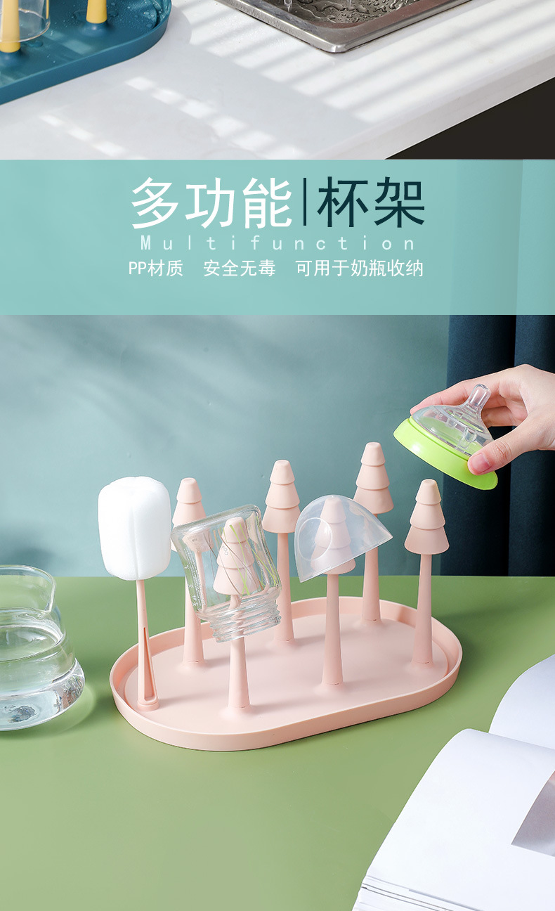 Forest Cup Holder Feeding Bottle Drain Cup Holder Home Comes with Cup Brush Glass Cup Holder Kitchen Drain Pallet Rack