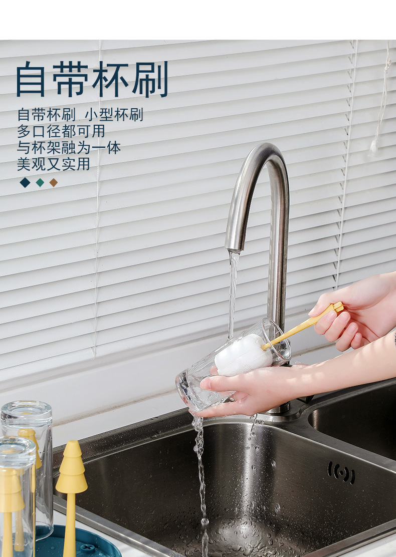 Forest Cup Holder Feeding Bottle Drain Cup Holder Home Comes with Cup Brush Glass Cup Holder Kitchen Drain Pallet Rack