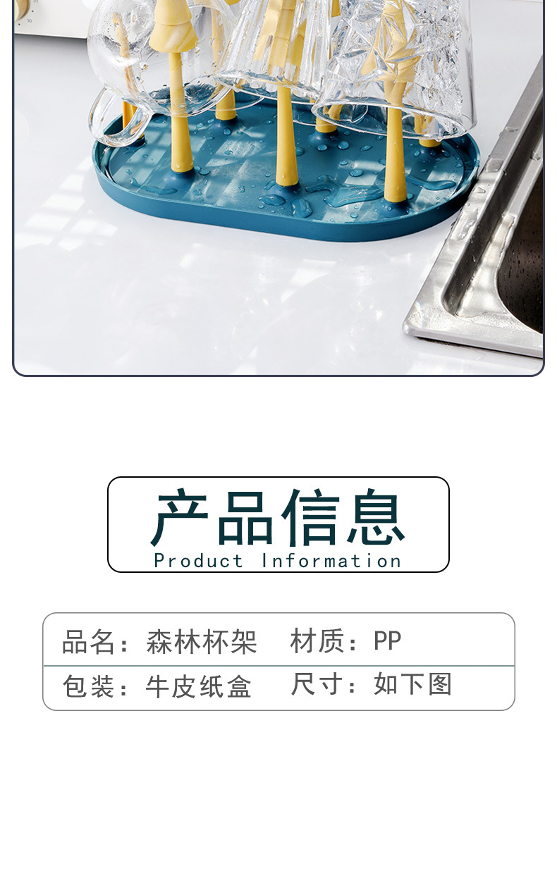 Forest Cup Holder Feeding Bottle Drain Cup Holder Home Comes with Cup Brush Glass Cup Holder Kitchen Drain Pallet Rack