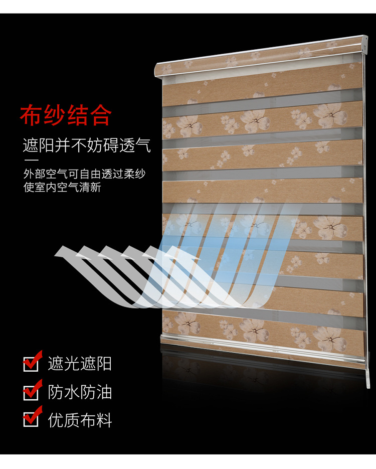 Manufacturers direct high shading soft curtain Louver curtain multilayer fabric fabric light curtain