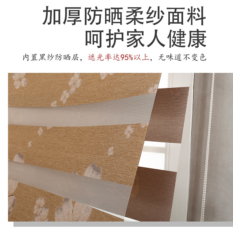Manufacturers direct high shading soft curtain Louver curtain multilayer fabric fabric light curtain