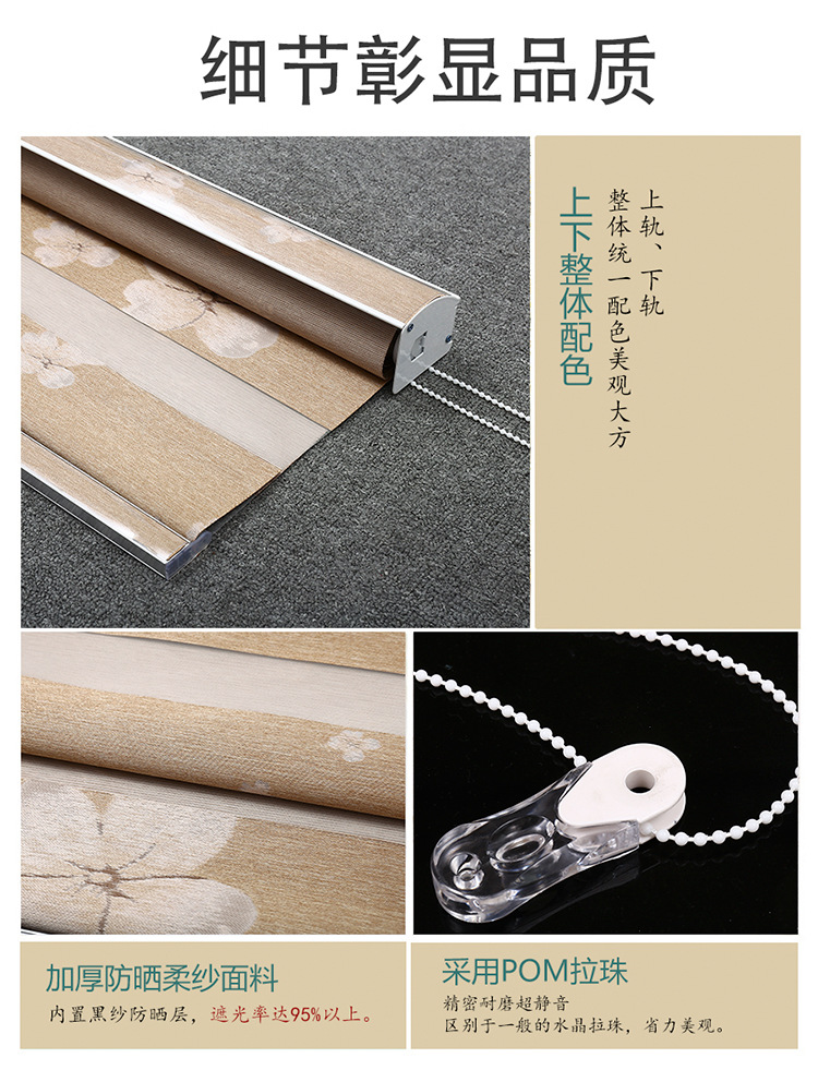 Manufacturers direct high shading soft curtain Louver curtain multilayer fabric fabric light curtain