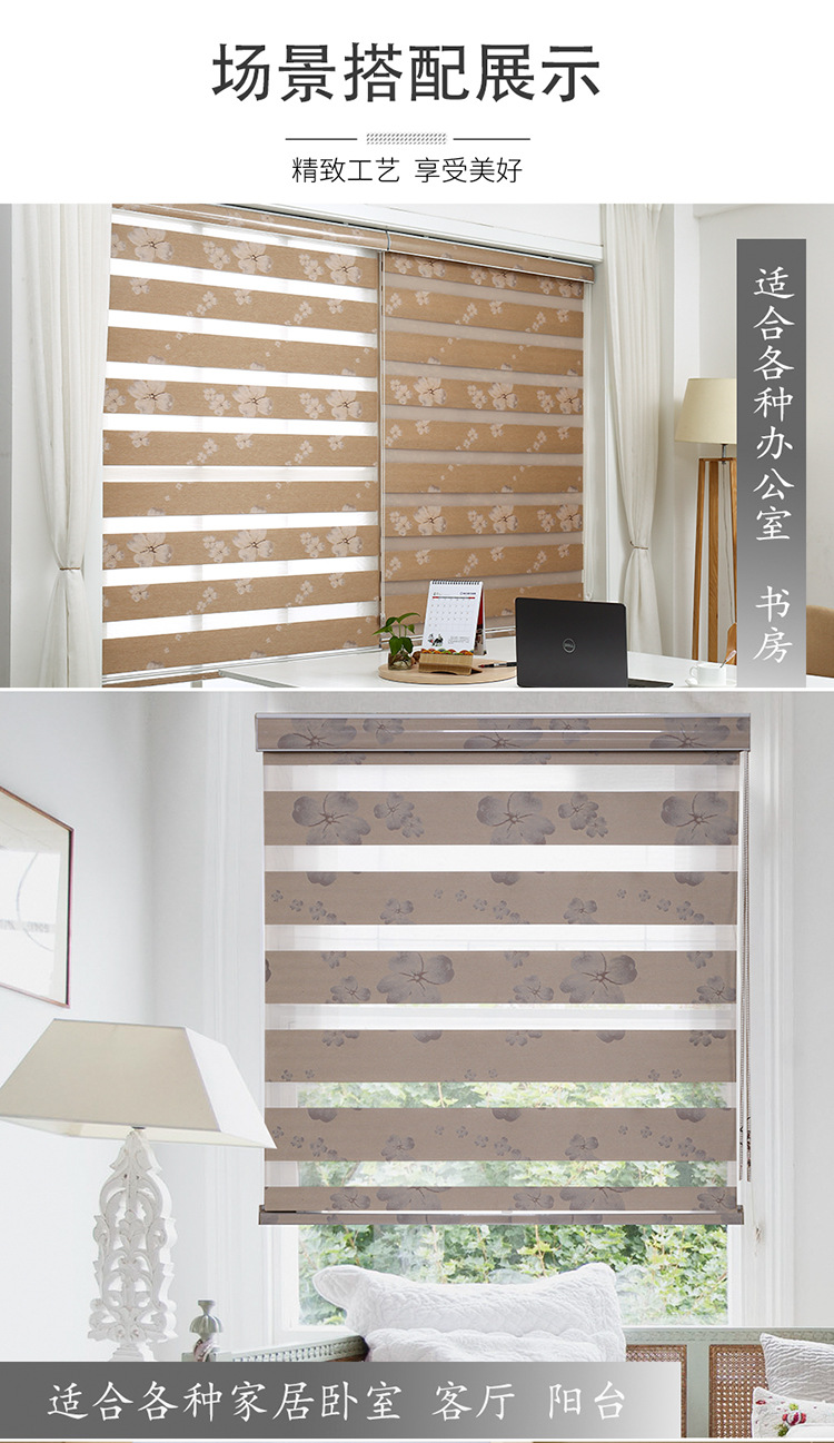Manufacturers direct high shading soft curtain Louver curtain multilayer fabric fabric light curtain