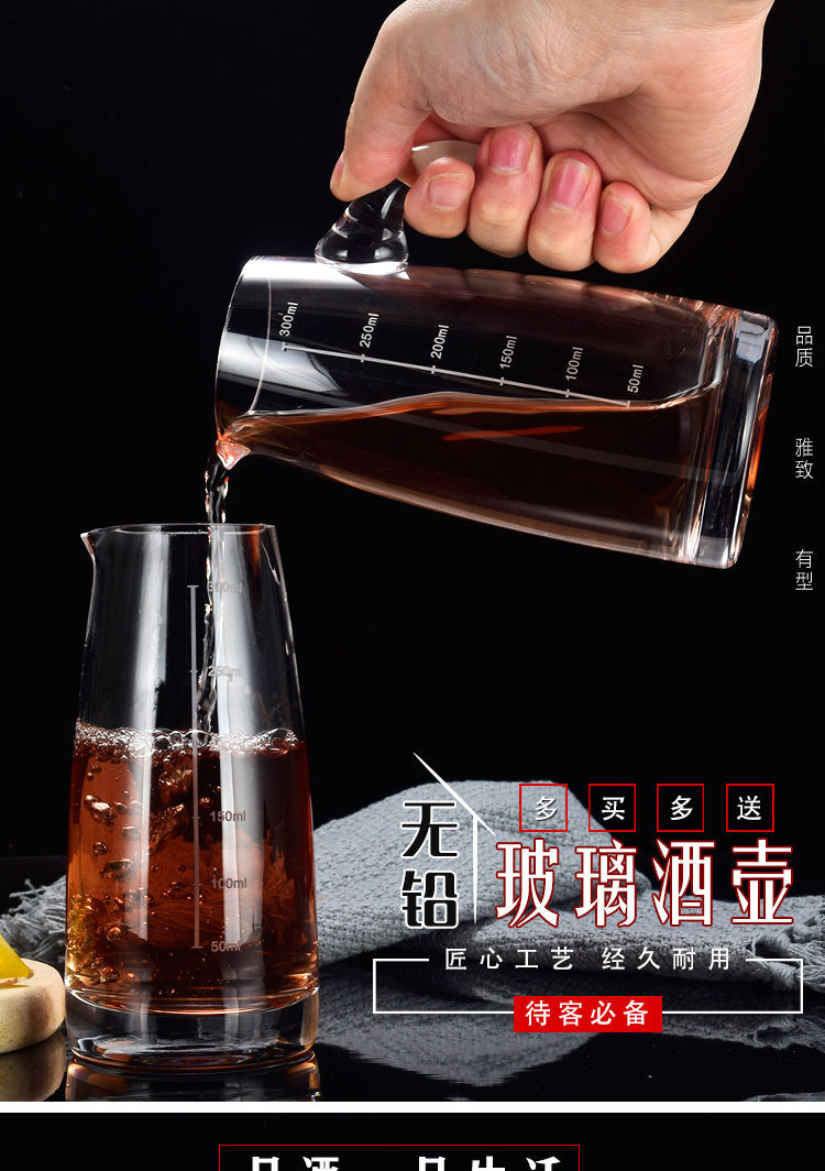Spirit Glass Set Tass Household Thick Bottom Shot Glass Cup Wine Cup Liquor Divider Wine Pot Wine Decanter