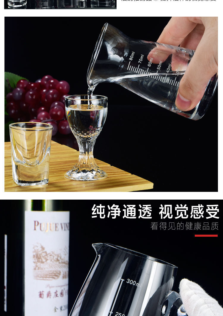 Spirit Glass Set Tass Household Thick Bottom Shot Glass Cup Wine Cup Liquor Divider Wine Pot Wine Decanter