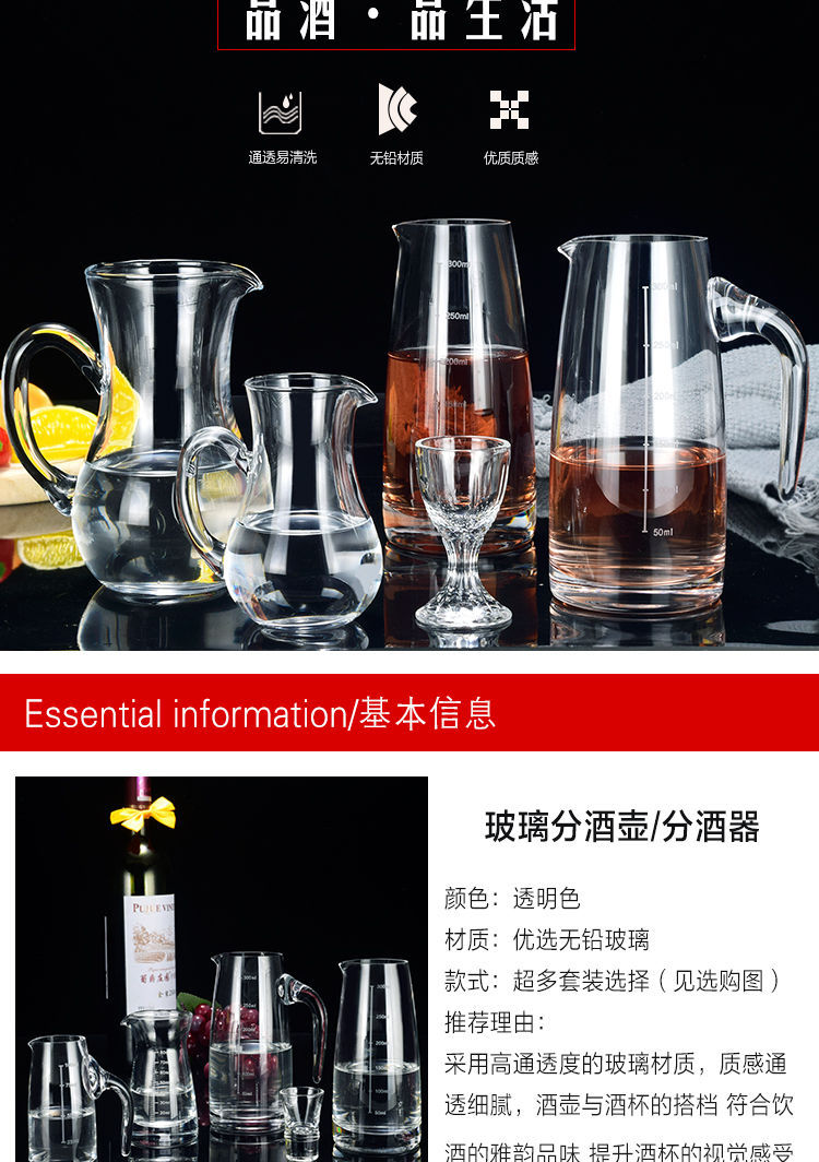 Spirit Glass Set Tass Household Thick Bottom Shot Glass Cup Wine Cup Liquor Divider Wine Pot Wine Decanter