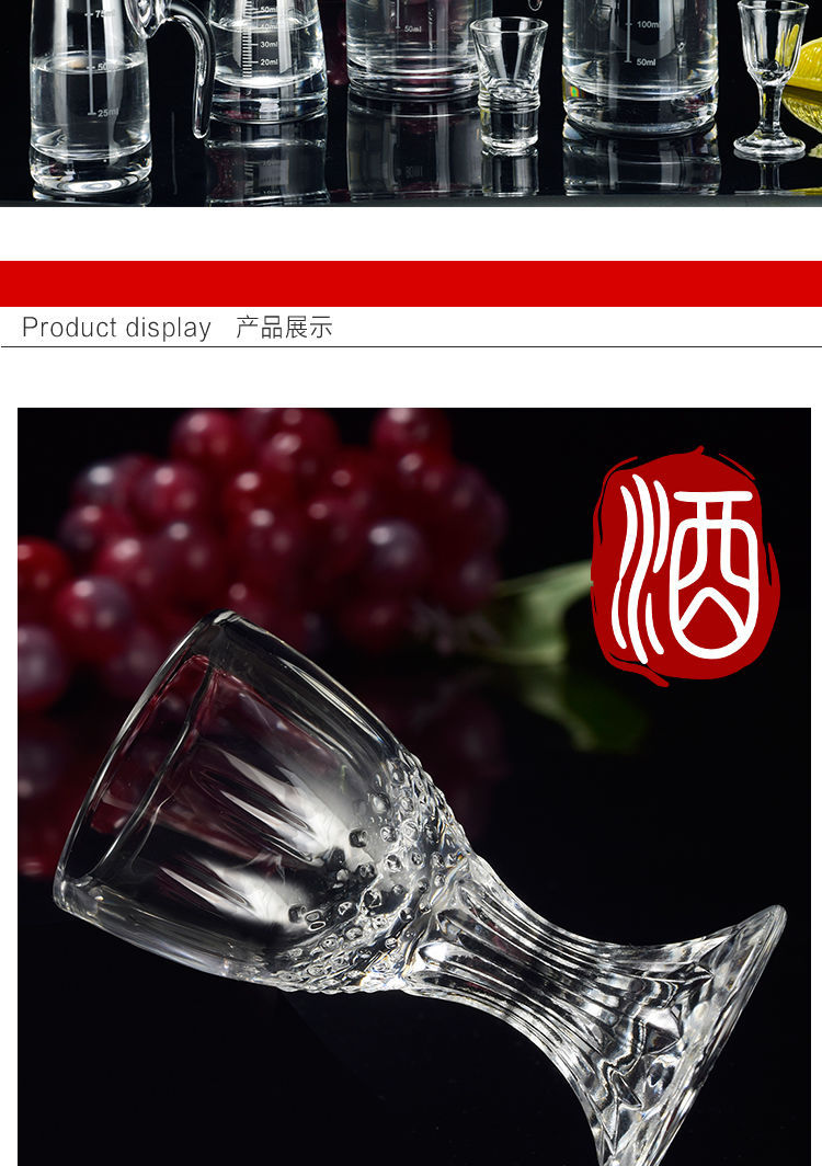 Spirit Glass Set Tass Household Thick Bottom Shot Glass Cup Wine Cup Liquor Divider Wine Pot Wine Decanter