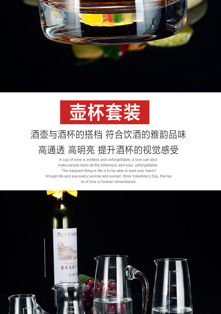 Spirit Glass Set Tass Household Thick Bottom Shot Glass Cup Wine Cup Liquor Divider Wine Pot Wine Decanter