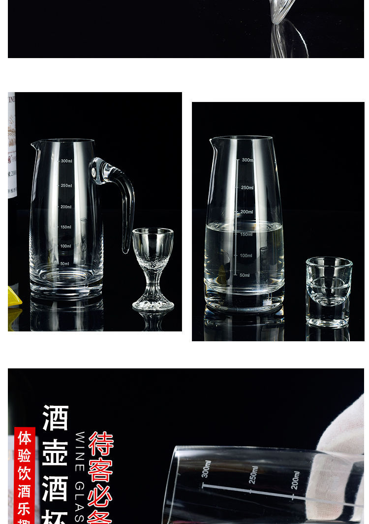 Spirit Glass Set Tass Household Thick Bottom Shot Glass Cup Wine Cup Liquor Divider Wine Pot Wine Decanter