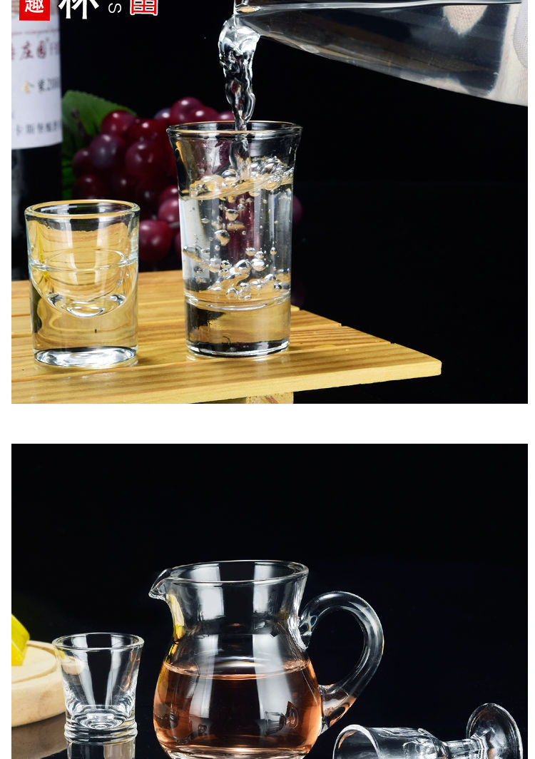 Spirit Glass Set Tass Household Thick Bottom Shot Glass Cup Wine Cup Liquor Divider Wine Pot Wine Decanter