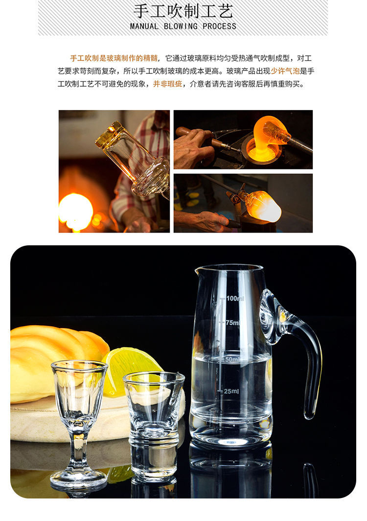 Spirit Glass Set Tass Household Thick Bottom Shot Glass Cup Wine Cup Liquor Divider Wine Pot Wine Decanter