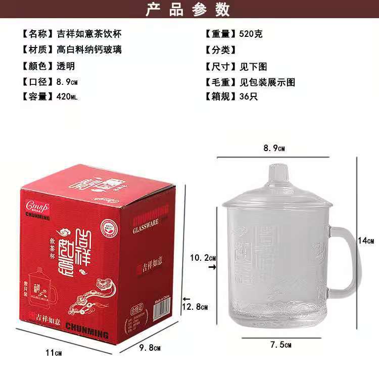 New Large Capacity Heat-Resistant Glass Cup with Cover Tea Maker Cup Boiling Water Cup Tea Cup Office Cup with Handle and Cover Gift