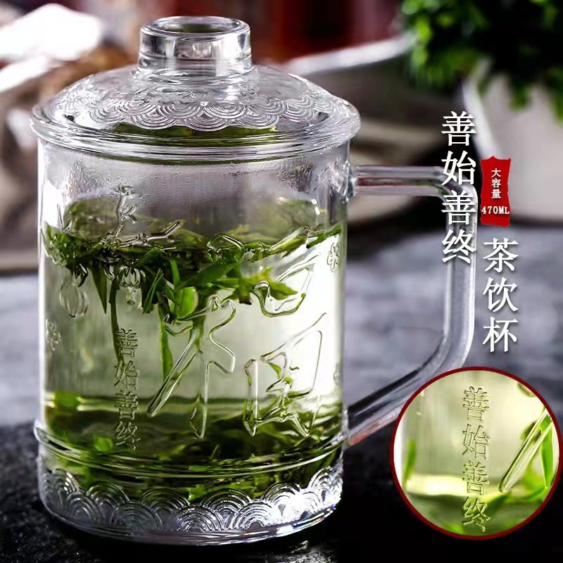 New Large Capacity Heat-Resistant Glass Cup with Cover Tea Maker Cup Boiling Water Cup Tea Cup Office Cup with Handle and Cover Gift