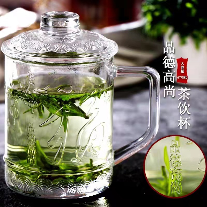 New Large Capacity Heat-Resistant Glass Cup with Cover Tea Maker Cup Boiling Water Cup Tea Cup Office Cup with Handle and Cover Gift