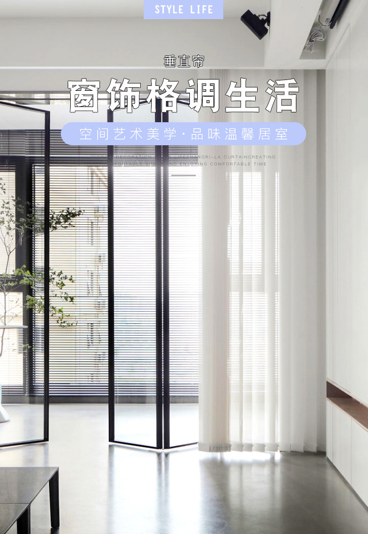 Factory Flame Retardant Vertical Blinds Office Engineering Curtain Sunlight Fabric Vertical Blinds Electric Vertical Venetian Blind Customization