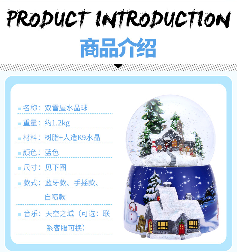 Crystal Ball Music Box Glowing Snow Christmas Gift Music Box Bluetooth Speaker Gift Resin Crafts