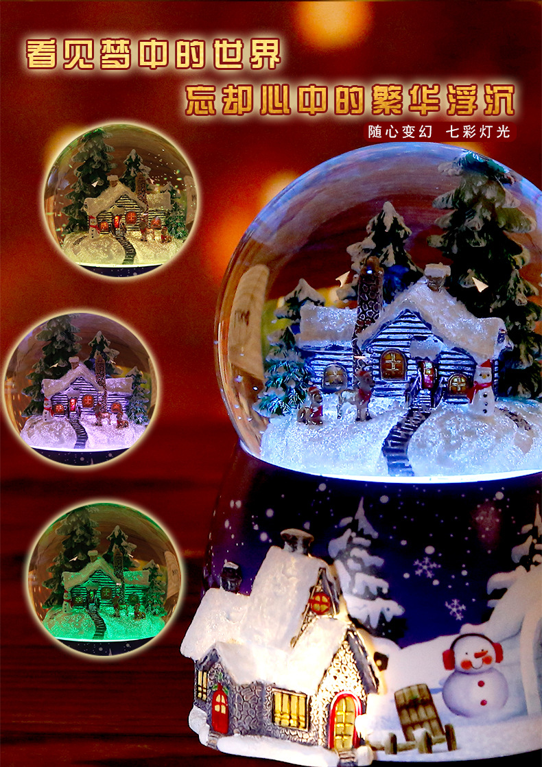 Crystal Ball Music Box Glowing Snow Christmas Gift Music Box Bluetooth Speaker Gift Resin Crafts