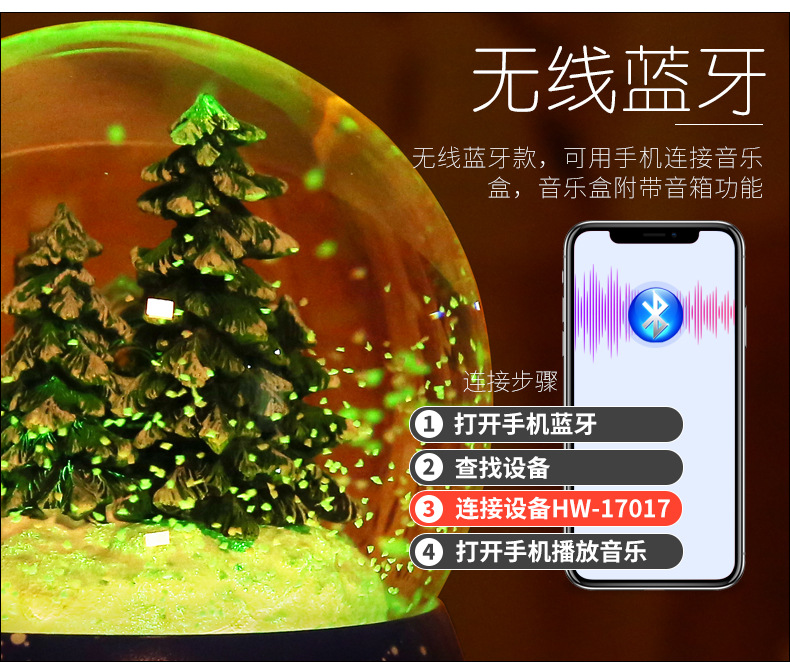 Crystal Ball Music Box Glowing Snow Christmas Gift Music Box Bluetooth Speaker Gift Resin Crafts
