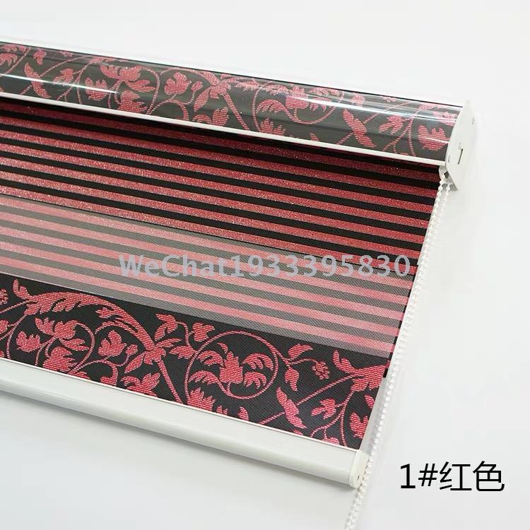 Thickened fabric jacquard louver curtain roller shade shading soft gauze shade living room bay window bedroom balcony 