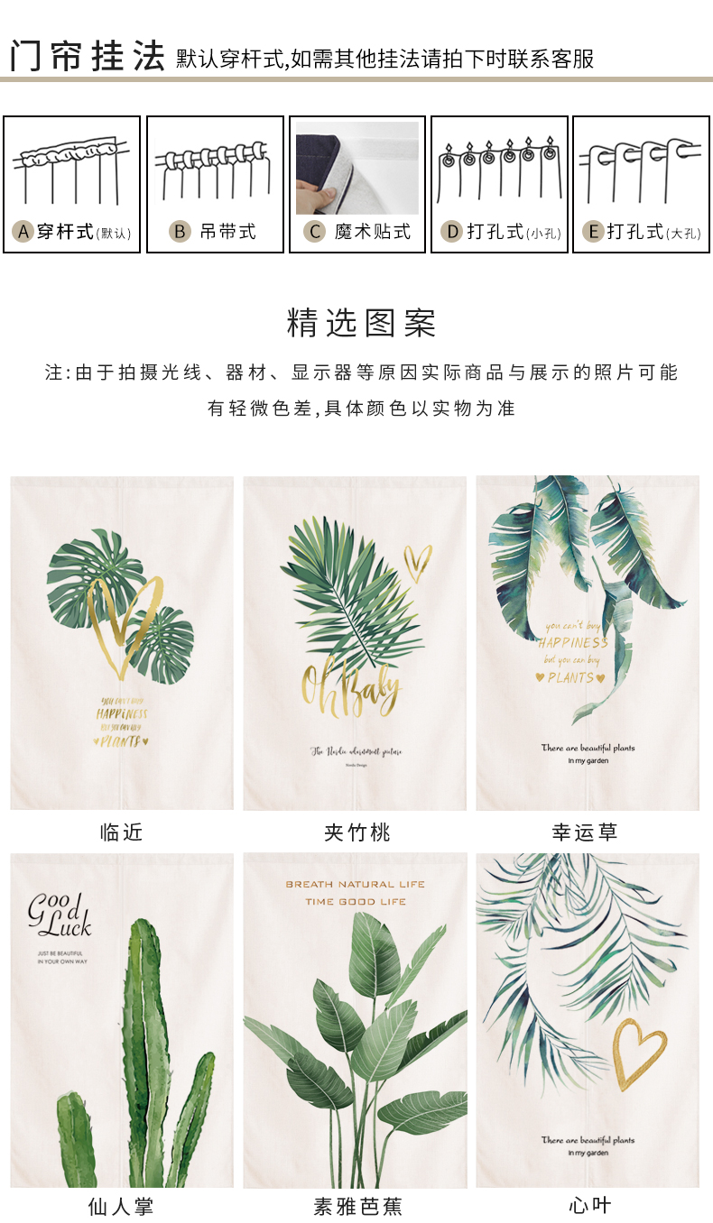 Door the Cord Fabric Art Punch-Free Bedroom Partition Curtain Household Kitchen the Cord Fabric Half Curtain Ins Wind Blocking Curtain