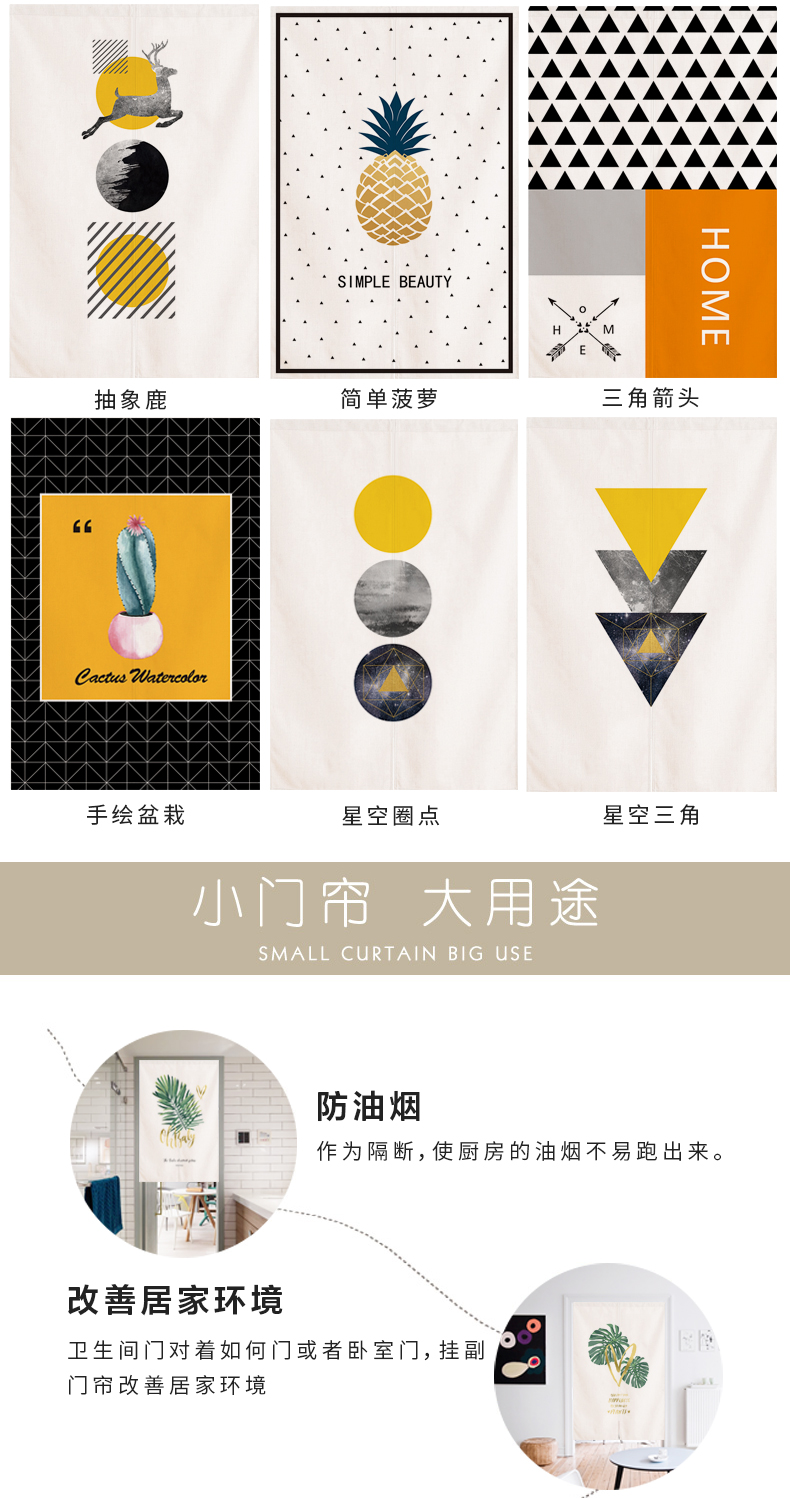 Door the Cord Fabric Art Punch-Free Bedroom Partition Curtain Household Kitchen the Cord Fabric Half Curtain Ins Wind Blocking Curtain