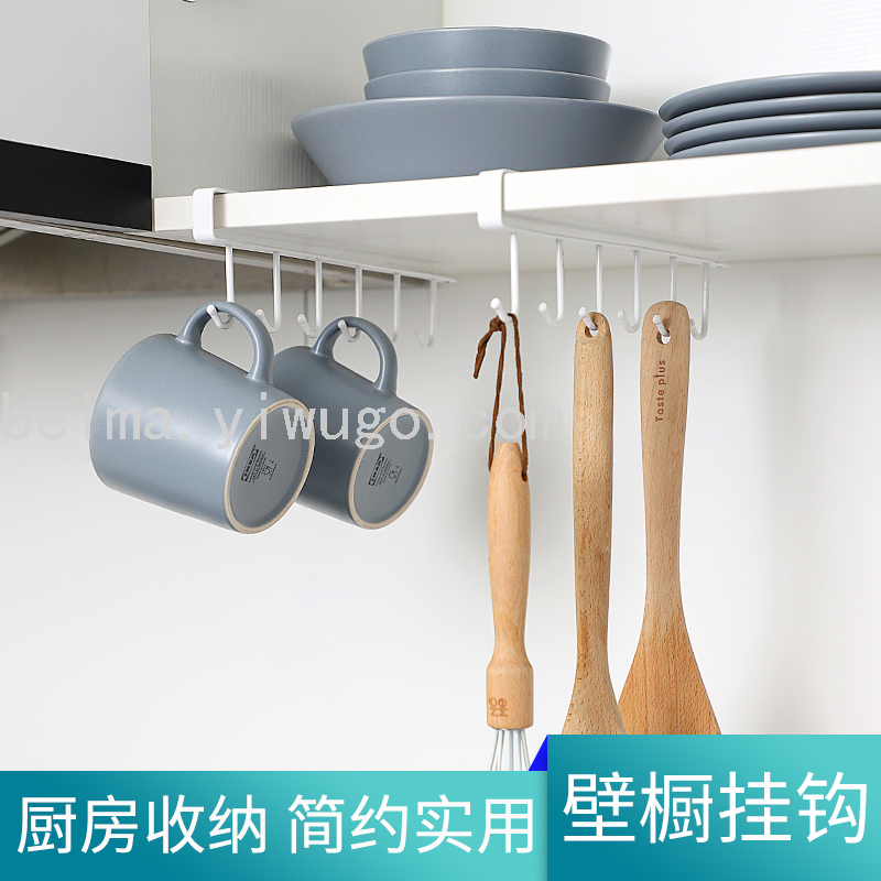 Home Kitchen Iron Cabinet Storage Hanger Multi-Functional Row Hook Wardrobe Organizer Kitchen Seamless Nail-Free Hook